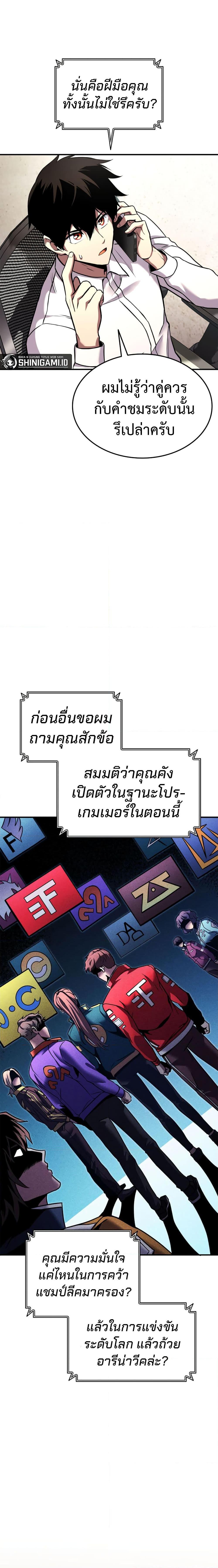 Manga-lc-com อ่านมังงะ อ่านการ์ตูน ออนไลน์ ฟรี Ranker’s Return (Remake) ตอนที่ 1 2 3 4 5 6 7 8 9 10 11 12 13 14 ฟรี ไม่มีโฆษณา Manga-lc - อ่าน มังงะ อ่าน การ์ตูน ออนไลน์ อ่านมังงะ ฟรี