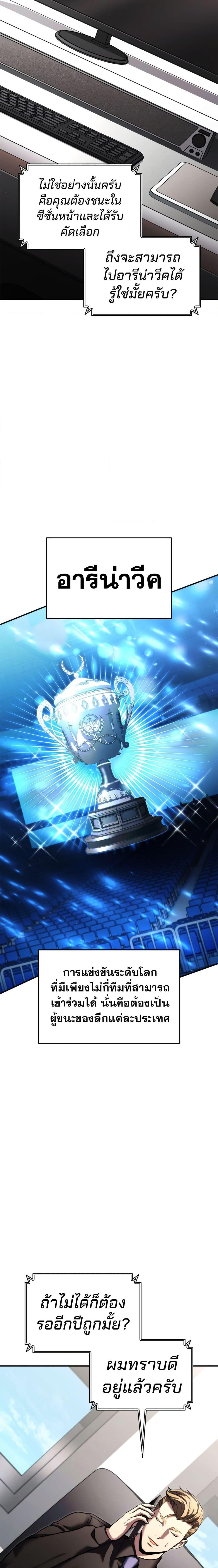 Manga-lc-com อ่านมังงะ อ่านการ์ตูน ออนไลน์ ฟรี Ranker’s Return (Remake) ตอนที่ 1 2 3 4 5 6 7 8 9 10 11 12 13 14 ฟรี ไม่มีโฆษณา Manga-lc - อ่าน มังงะ อ่าน การ์ตูน ออนไลน์ อ่านมังงะ ฟรี