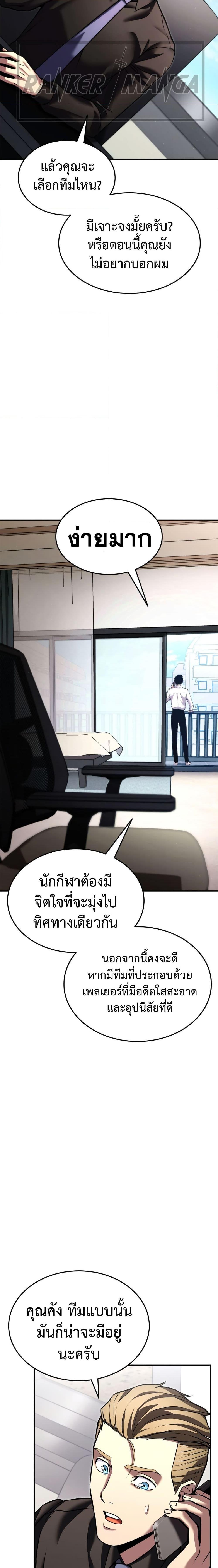 Manga-lc-com อ่านมังงะ อ่านการ์ตูน ออนไลน์ ฟรี Ranker’s Return (Remake) ตอนที่ 1 2 3 4 5 6 7 8 9 10 11 12 13 14 ฟรี ไม่มีโฆษณา Manga-lc - อ่าน มังงะ อ่าน การ์ตูน ออนไลน์ อ่านมังงะ ฟรี