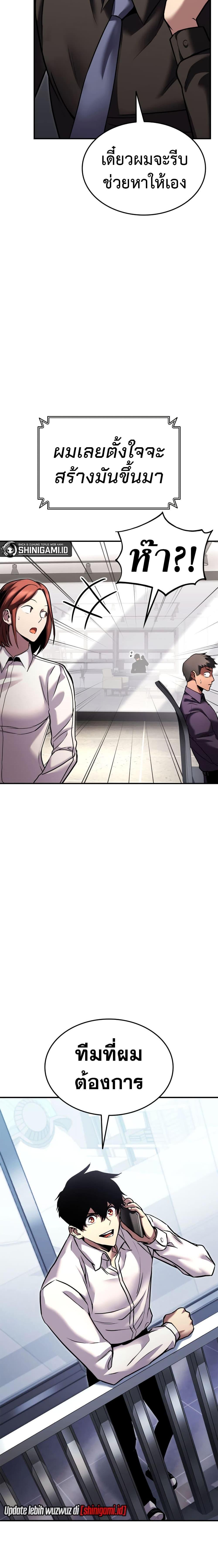 Manga-lc-com อ่านมังงะ อ่านการ์ตูน ออนไลน์ ฟรี Ranker’s Return (Remake) ตอนที่ 1 2 3 4 5 6 7 8 9 10 11 12 13 14 ฟรี ไม่มีโฆษณา Manga-lc - อ่าน มังงะ อ่าน การ์ตูน ออนไลน์ อ่านมังงะ ฟรี