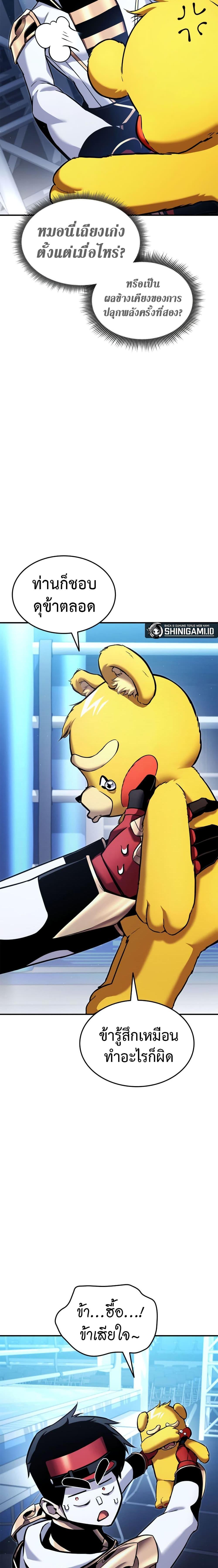 Manga-lc-com อ่านมังงะ อ่านการ์ตูน ออนไลน์ ฟรี Ranker’s Return (Remake) ตอนที่ 1 2 3 4 5 6 7 8 9 10 11 12 13 14 ฟรี ไม่มีโฆษณา Manga-lc - อ่าน มังงะ อ่าน การ์ตูน ออนไลน์ อ่านมังงะ ฟรี