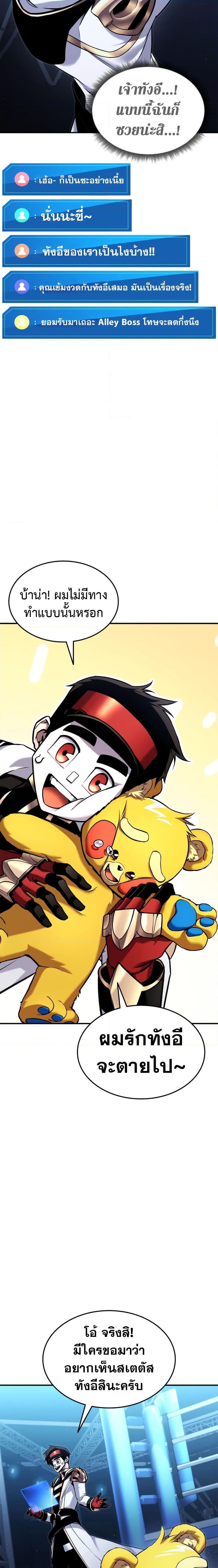 Manga-lc-com อ่านมังงะ อ่านการ์ตูน ออนไลน์ ฟรี Ranker’s Return (Remake) ตอนที่ 1 2 3 4 5 6 7 8 9 10 11 12 13 14 ฟรี ไม่มีโฆษณา Manga-lc - อ่าน มังงะ อ่าน การ์ตูน ออนไลน์ อ่านมังงะ ฟรี