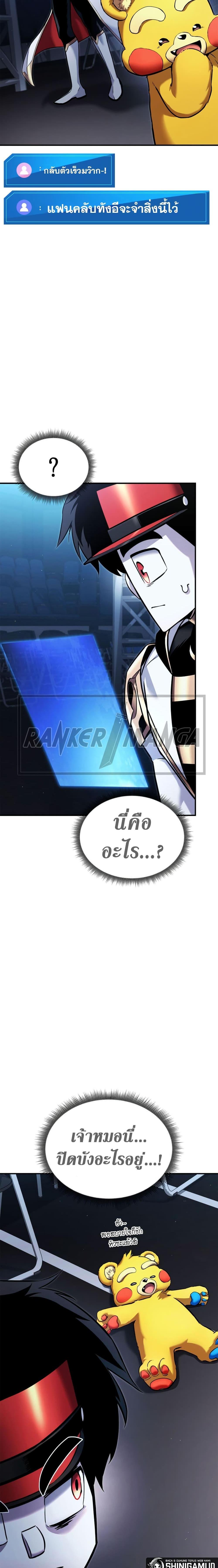 Manga-lc-com อ่านมังงะ อ่านการ์ตูน ออนไลน์ ฟรี Ranker’s Return (Remake) ตอนที่ 1 2 3 4 5 6 7 8 9 10 11 12 13 14 ฟรี ไม่มีโฆษณา Manga-lc - อ่าน มังงะ อ่าน การ์ตูน ออนไลน์ อ่านมังงะ ฟรี