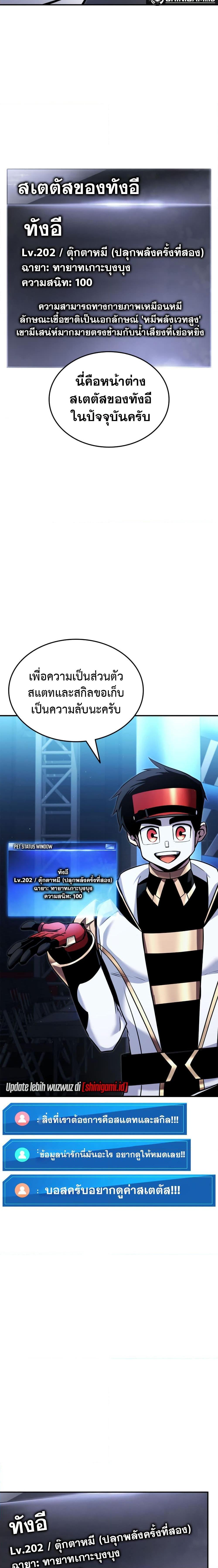 Manga-lc-com อ่านมังงะ อ่านการ์ตูน ออนไลน์ ฟรี Ranker’s Return (Remake) ตอนที่ 1 2 3 4 5 6 7 8 9 10 11 12 13 14 ฟรี ไม่มีโฆษณา Manga-lc - อ่าน มังงะ อ่าน การ์ตูน ออนไลน์ อ่านมังงะ ฟรี