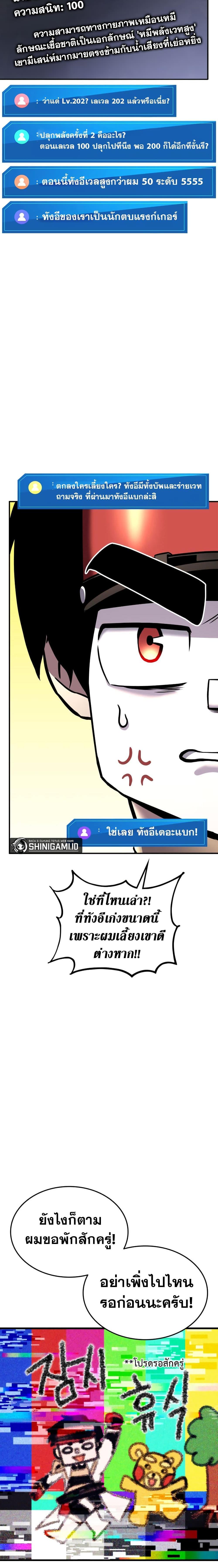 Manga-lc-com อ่านมังงะ อ่านการ์ตูน ออนไลน์ ฟรี Ranker’s Return (Remake) ตอนที่ 1 2 3 4 5 6 7 8 9 10 11 12 13 14 ฟรี ไม่มีโฆษณา Manga-lc - อ่าน มังงะ อ่าน การ์ตูน ออนไลน์ อ่านมังงะ ฟรี
