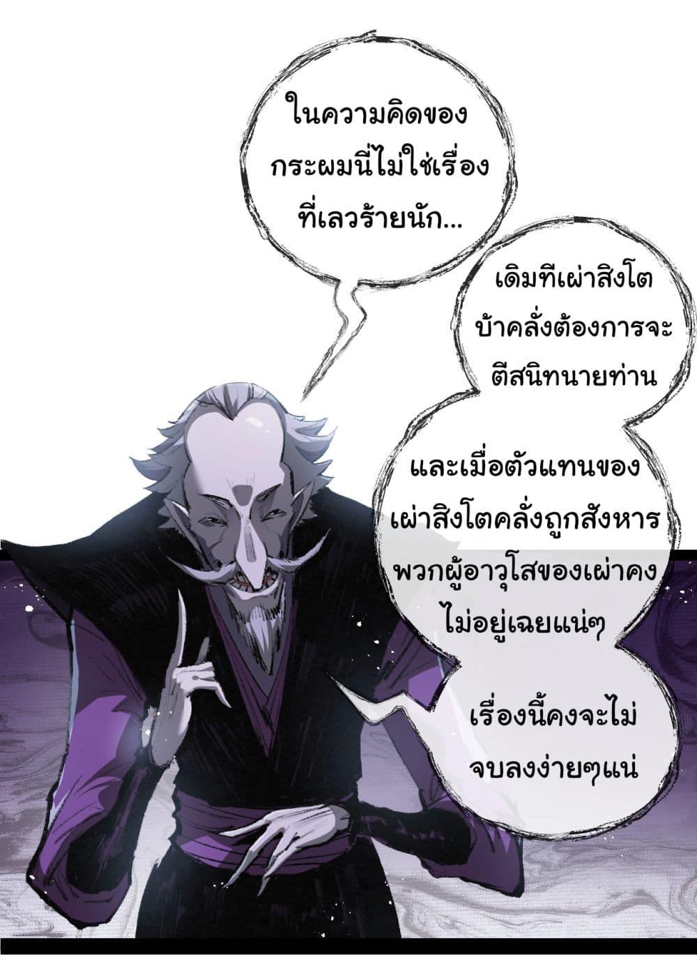 Manga-lc-com อ่านมังงะ อ่านการ์ตูน ออนไลน์ ฟรี I’m The Boss in Magic Moon ตอนที่ 1 2 3 4 5 6 7 8 9 10 11 12 13 14 ฟรี ไม่มีโฆษณา Manga-lc - อ่าน มังงะ อ่าน การ์ตูน ออนไลน์ อ่านมังงะ ฟรี