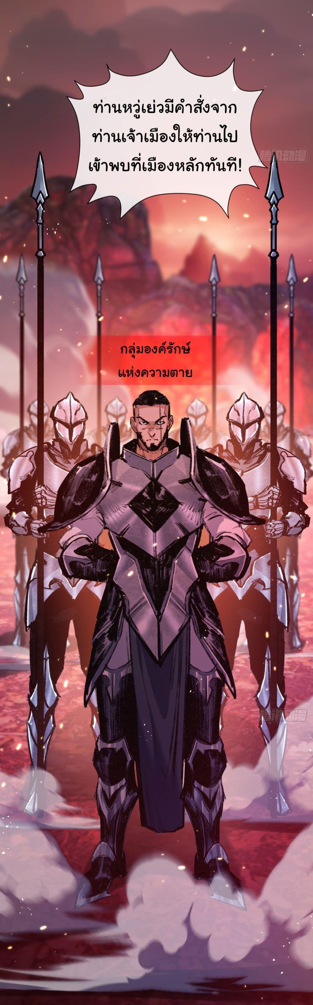 Manga-lc-com อ่านมังงะ อ่านการ์ตูน ออนไลน์ ฟรี I’m The Boss in Magic Moon ตอนที่ 1 2 3 4 5 6 7 8 9 10 11 12 13 14 ฟรี ไม่มีโฆษณา Manga-lc - อ่าน มังงะ อ่าน การ์ตูน ออนไลน์ อ่านมังงะ ฟรี