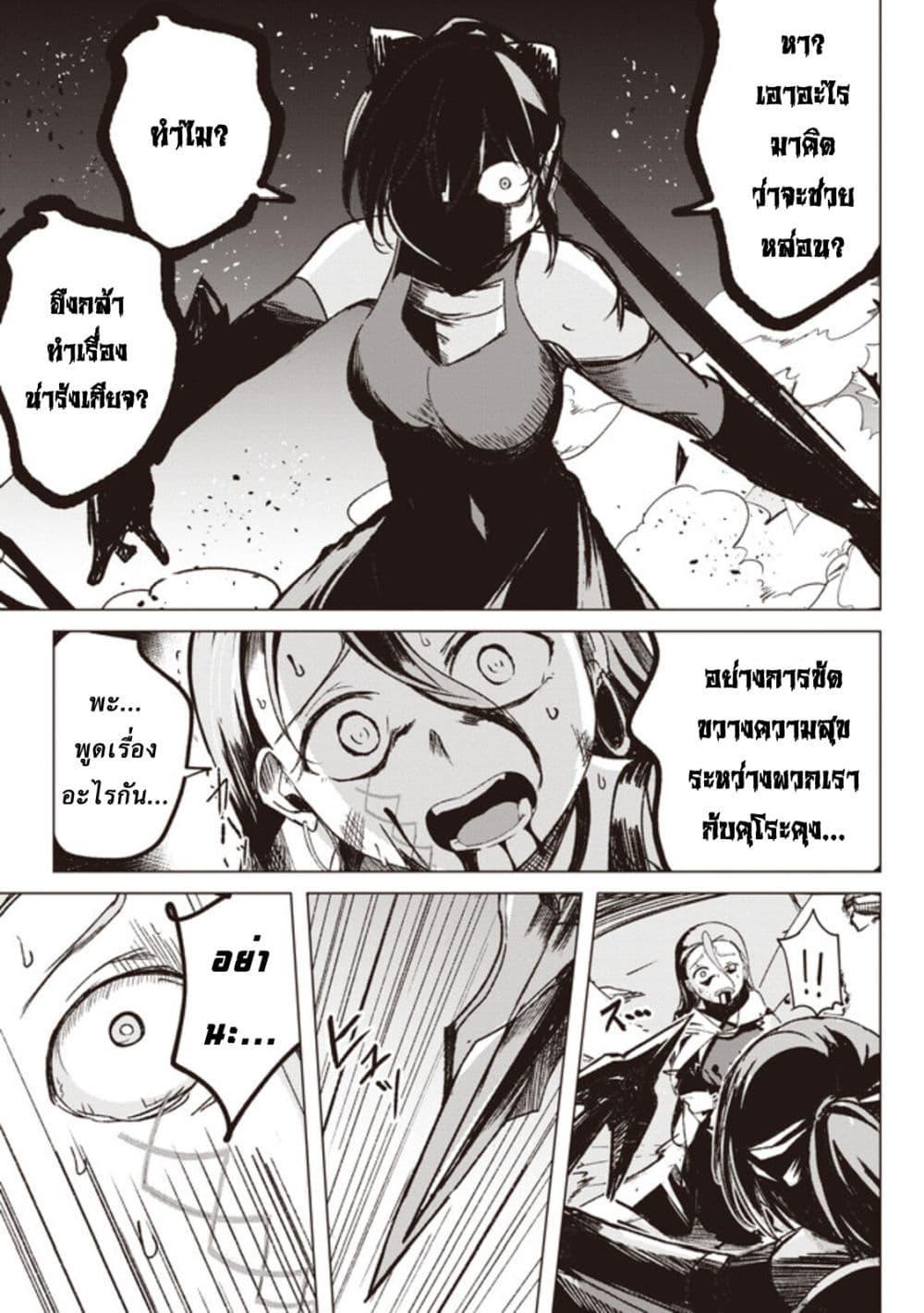 Manga-lc-com อ่านมังงะ อ่านการ์ตูน ออนไลน์ ฟรี Another World’s Highest Guild Leader ~I’m the Weakest in the Guild, but I Can’t Quit the Guild Because of the Heavy Love of All the Guild Members~ ตอนที่ 1 2 3 4 5 6 7 8 9 10 11 12 13 14 ฟรี ไม่มีโฆษณา Manga-lc - อ่าน มังงะ อ่าน การ์ตูน ออนไลน์ อ่านมังงะ ฟรี