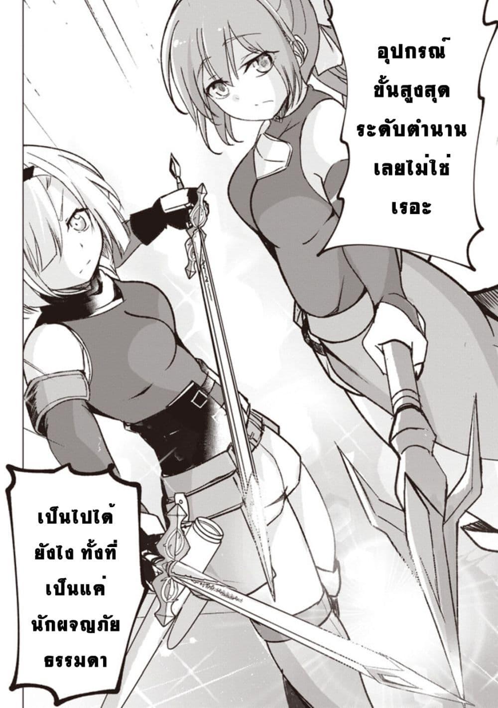 Manga-lc-com อ่านมังงะ อ่านการ์ตูน ออนไลน์ ฟรี Another World’s Highest Guild Leader ~I’m the Weakest in the Guild, but I Can’t Quit the Guild Because of the Heavy Love of All the Guild Members~ ตอนที่ 1 2 3 4 5 6 7 8 9 10 11 12 13 14 ฟรี ไม่มีโฆษณา Manga-lc - อ่าน มังงะ อ่าน การ์ตูน ออนไลน์ อ่านมังงะ ฟรี