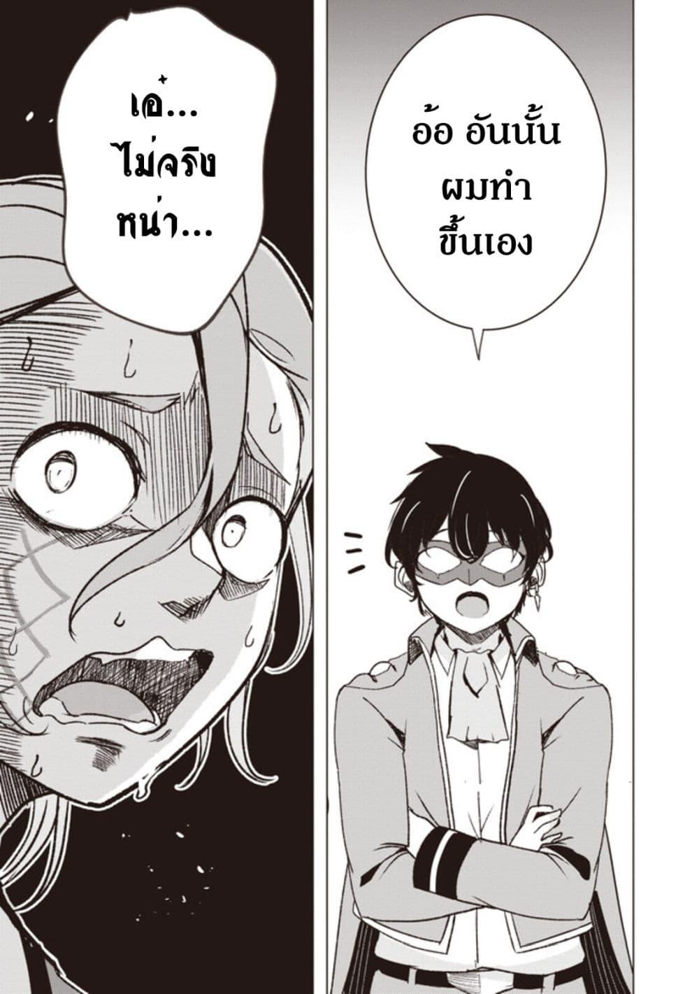 Manga-lc-com อ่านมังงะ อ่านการ์ตูน ออนไลน์ ฟรี Another World’s Highest Guild Leader ~I’m the Weakest in the Guild, but I Can’t Quit the Guild Because of the Heavy Love of All the Guild Members~ ตอนที่ 1 2 3 4 5 6 7 8 9 10 11 12 13 14 ฟรี ไม่มีโฆษณา Manga-lc - อ่าน มังงะ อ่าน การ์ตูน ออนไลน์ อ่านมังงะ ฟรี