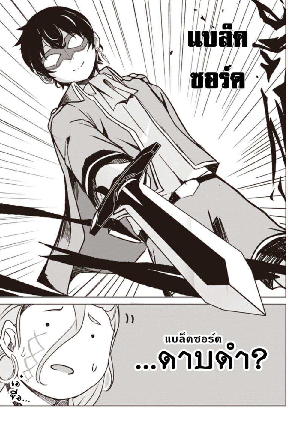 Manga-lc-com อ่านมังงะ อ่านการ์ตูน ออนไลน์ ฟรี Another World’s Highest Guild Leader ~I’m the Weakest in the Guild, but I Can’t Quit the Guild Because of the Heavy Love of All the Guild Members~ ตอนที่ 1 2 3 4 5 6 7 8 9 10 11 12 13 14 ฟรี ไม่มีโฆษณา Manga-lc - อ่าน มังงะ อ่าน การ์ตูน ออนไลน์ อ่านมังงะ ฟรี