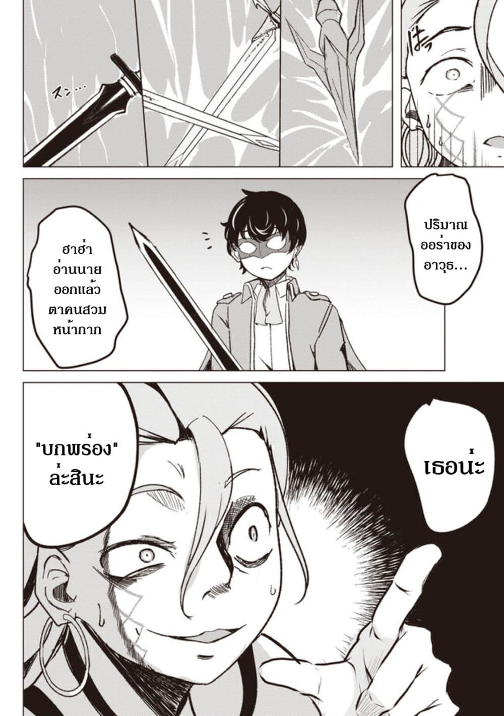 Manga-lc-com อ่านมังงะ อ่านการ์ตูน ออนไลน์ ฟรี Another World’s Highest Guild Leader ~I’m the Weakest in the Guild, but I Can’t Quit the Guild Because of the Heavy Love of All the Guild Members~ ตอนที่ 1 2 3 4 5 6 7 8 9 10 11 12 13 14 ฟรี ไม่มีโฆษณา Manga-lc - อ่าน มังงะ อ่าน การ์ตูน ออนไลน์ อ่านมังงะ ฟรี