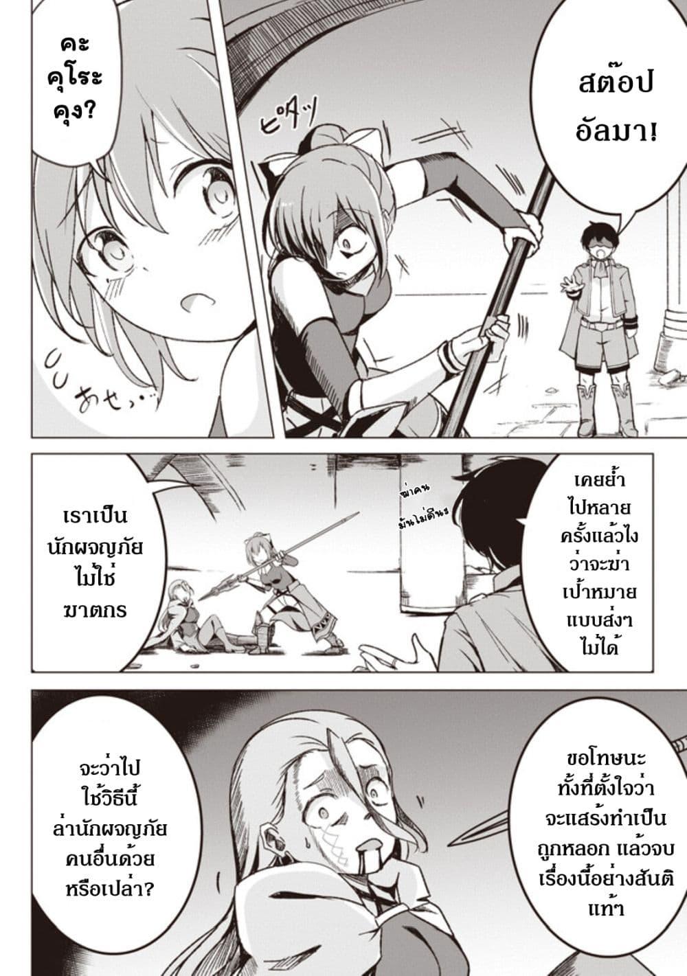 Manga-lc-com อ่านมังงะ อ่านการ์ตูน ออนไลน์ ฟรี Another World’s Highest Guild Leader ~I’m the Weakest in the Guild, but I Can’t Quit the Guild Because of the Heavy Love of All the Guild Members~ ตอนที่ 1 2 3 4 5 6 7 8 9 10 11 12 13 14 ฟรี ไม่มีโฆษณา Manga-lc - อ่าน มังงะ อ่าน การ์ตูน ออนไลน์ อ่านมังงะ ฟรี