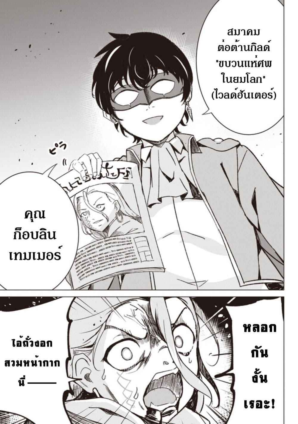 Manga-lc-com อ่านมังงะ อ่านการ์ตูน ออนไลน์ ฟรี Another World’s Highest Guild Leader ~I’m the Weakest in the Guild, but I Can’t Quit the Guild Because of the Heavy Love of All the Guild Members~ ตอนที่ 1 2 3 4 5 6 7 8 9 10 11 12 13 14 ฟรี ไม่มีโฆษณา Manga-lc - อ่าน มังงะ อ่าน การ์ตูน ออนไลน์ อ่านมังงะ ฟรี