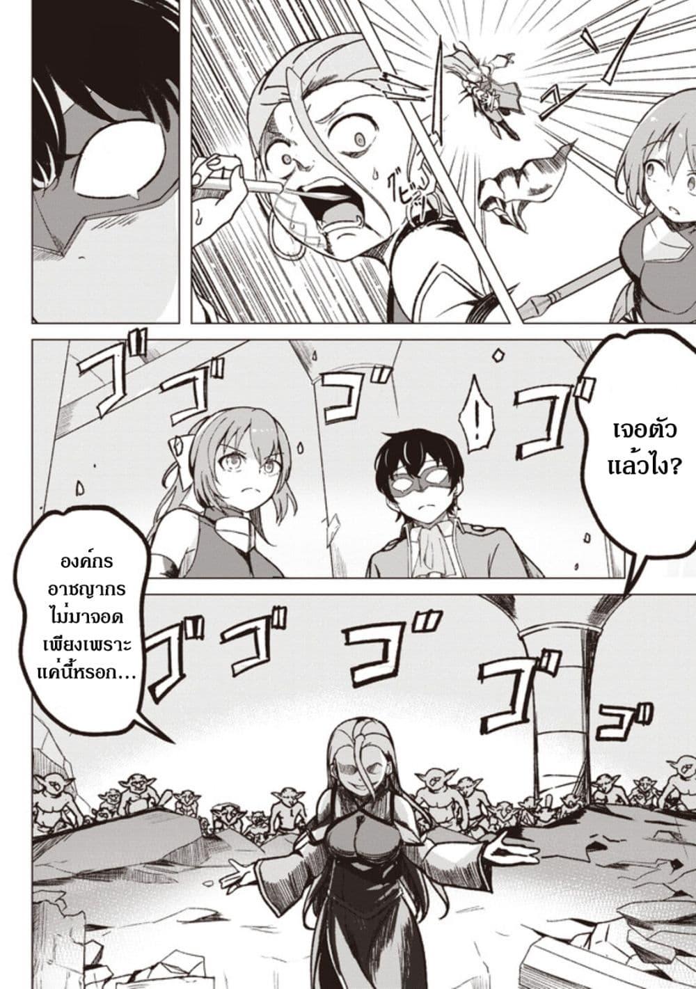 Manga-lc-com อ่านมังงะ อ่านการ์ตูน ออนไลน์ ฟรี Another World’s Highest Guild Leader ~I’m the Weakest in the Guild, but I Can’t Quit the Guild Because of the Heavy Love of All the Guild Members~ ตอนที่ 1 2 3 4 5 6 7 8 9 10 11 12 13 14 ฟรี ไม่มีโฆษณา Manga-lc - อ่าน มังงะ อ่าน การ์ตูน ออนไลน์ อ่านมังงะ ฟรี