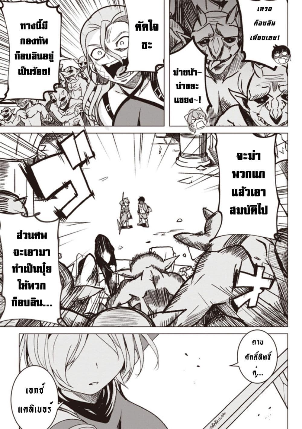 Manga-lc-com อ่านมังงะ อ่านการ์ตูน ออนไลน์ ฟรี Another World’s Highest Guild Leader ~I’m the Weakest in the Guild, but I Can’t Quit the Guild Because of the Heavy Love of All the Guild Members~ ตอนที่ 1 2 3 4 5 6 7 8 9 10 11 12 13 14 ฟรี ไม่มีโฆษณา Manga-lc - อ่าน มังงะ อ่าน การ์ตูน ออนไลน์ อ่านมังงะ ฟรี