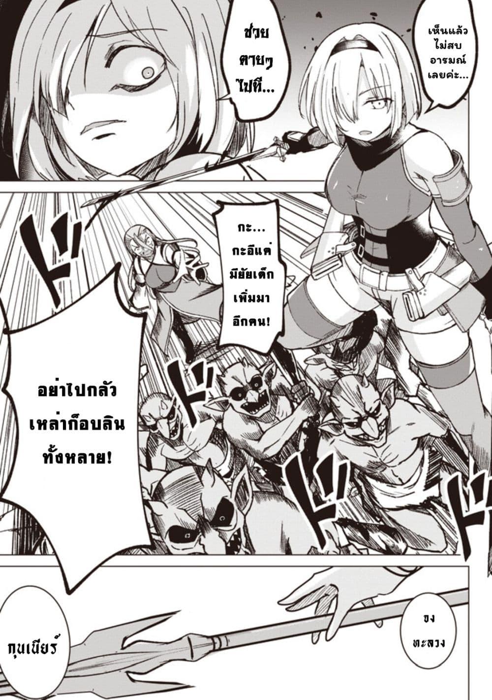 Manga-lc-com อ่านมังงะ อ่านการ์ตูน ออนไลน์ ฟรี Another World’s Highest Guild Leader ~I’m the Weakest in the Guild, but I Can’t Quit the Guild Because of the Heavy Love of All the Guild Members~ ตอนที่ 1 2 3 4 5 6 7 8 9 10 11 12 13 14 ฟรี ไม่มีโฆษณา Manga-lc - อ่าน มังงะ อ่าน การ์ตูน ออนไลน์ อ่านมังงะ ฟรี