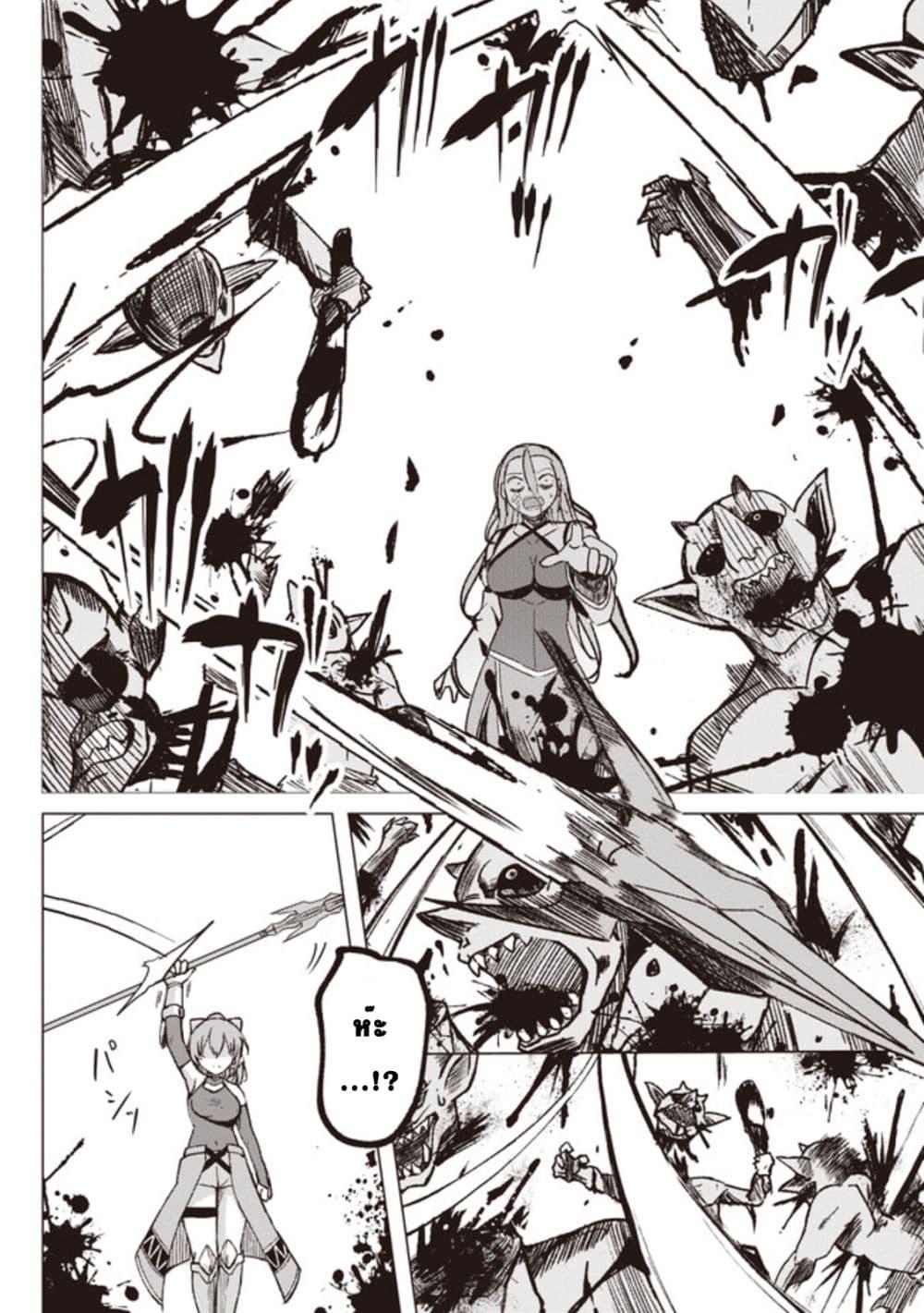 Manga-lc-com อ่านมังงะ อ่านการ์ตูน ออนไลน์ ฟรี Another World’s Highest Guild Leader ~I’m the Weakest in the Guild, but I Can’t Quit the Guild Because of the Heavy Love of All the Guild Members~ ตอนที่ 1 2 3 4 5 6 7 8 9 10 11 12 13 14 ฟรี ไม่มีโฆษณา Manga-lc - อ่าน มังงะ อ่าน การ์ตูน ออนไลน์ อ่านมังงะ ฟรี