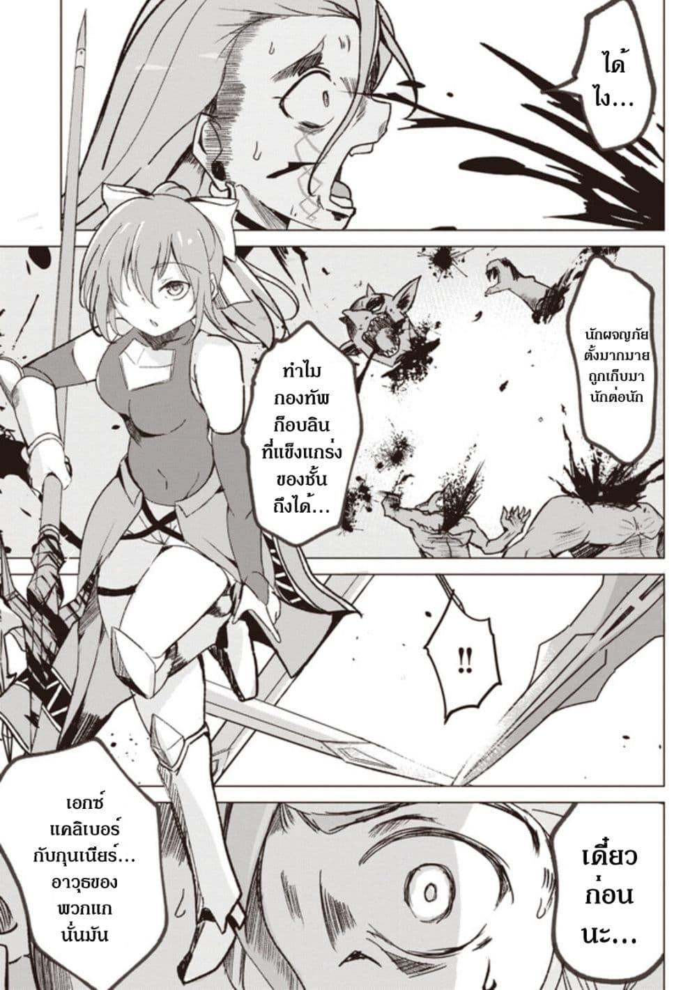 Manga-lc-com อ่านมังงะ อ่านการ์ตูน ออนไลน์ ฟรี Another World’s Highest Guild Leader ~I’m the Weakest in the Guild, but I Can’t Quit the Guild Because of the Heavy Love of All the Guild Members~ ตอนที่ 1 2 3 4 5 6 7 8 9 10 11 12 13 14 ฟรี ไม่มีโฆษณา Manga-lc - อ่าน มังงะ อ่าน การ์ตูน ออนไลน์ อ่านมังงะ ฟรี