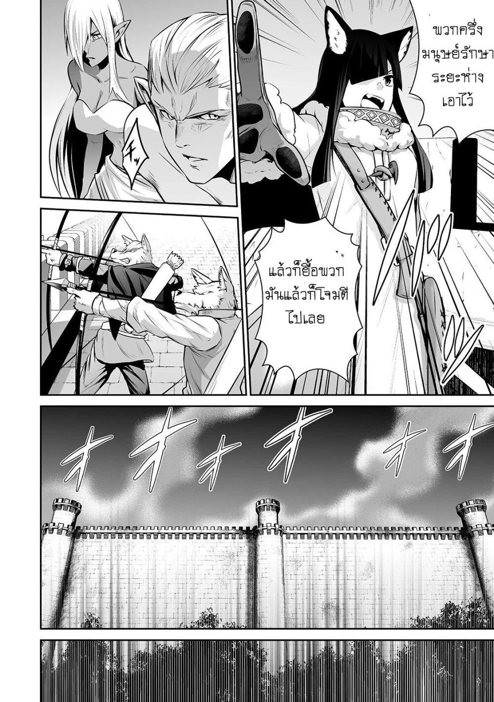 Manga-lc-com อ่านมังงะ อ่านการ์ตูน ออนไลน์ ฟรี Salaryman ga Isekai ni Ittara Shitennou ni Natta Hanashi ตอนที่ 1 2 3 4 5 6 7 8 9 10 11 12 13 14 ฟรี ไม่มีโฆษณา Manga-lc - อ่าน มังงะ อ่าน การ์ตูน ออนไลน์ อ่านมังงะ ฟรี