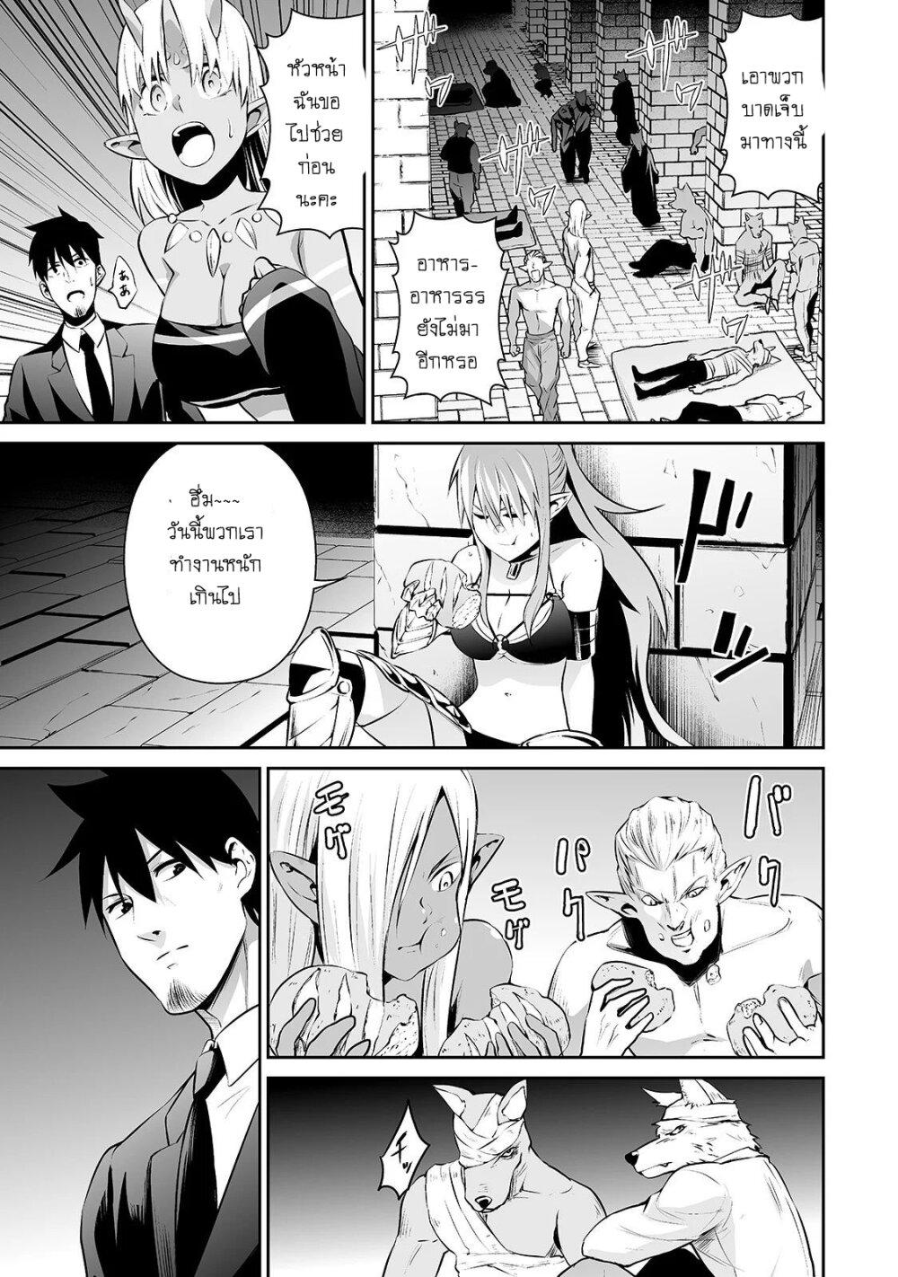 Manga-lc-com อ่านมังงะ อ่านการ์ตูน ออนไลน์ ฟรี Salaryman ga Isekai ni Ittara Shitennou ni Natta Hanashi ตอนที่ 1 2 3 4 5 6 7 8 9 10 11 12 13 14 ฟรี ไม่มีโฆษณา Manga-lc - อ่าน มังงะ อ่าน การ์ตูน ออนไลน์ อ่านมังงะ ฟรี