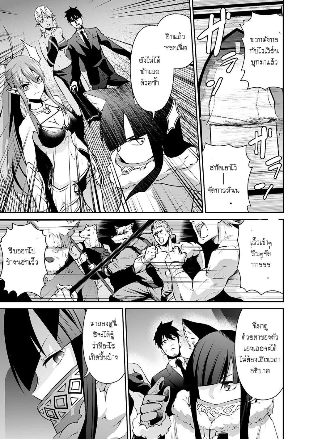 Manga-lc-com อ่านมังงะ อ่านการ์ตูน ออนไลน์ ฟรี Salaryman ga Isekai ni Ittara Shitennou ni Natta Hanashi ตอนที่ 1 2 3 4 5 6 7 8 9 10 11 12 13 14 ฟรี ไม่มีโฆษณา Manga-lc - อ่าน มังงะ อ่าน การ์ตูน ออนไลน์ อ่านมังงะ ฟรี