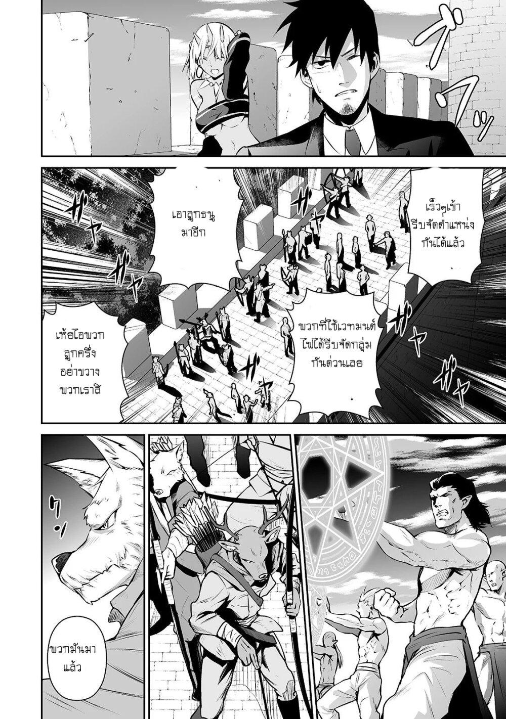 Manga-lc-com อ่านมังงะ อ่านการ์ตูน ออนไลน์ ฟรี Salaryman ga Isekai ni Ittara Shitennou ni Natta Hanashi ตอนที่ 1 2 3 4 5 6 7 8 9 10 11 12 13 14 ฟรี ไม่มีโฆษณา Manga-lc - อ่าน มังงะ อ่าน การ์ตูน ออนไลน์ อ่านมังงะ ฟรี