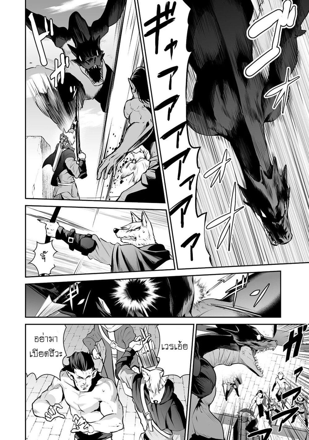 Manga-lc-com อ่านมังงะ อ่านการ์ตูน ออนไลน์ ฟรี Salaryman ga Isekai ni Ittara Shitennou ni Natta Hanashi ตอนที่ 1 2 3 4 5 6 7 8 9 10 11 12 13 14 ฟรี ไม่มีโฆษณา Manga-lc - อ่าน มังงะ อ่าน การ์ตูน ออนไลน์ อ่านมังงะ ฟรี