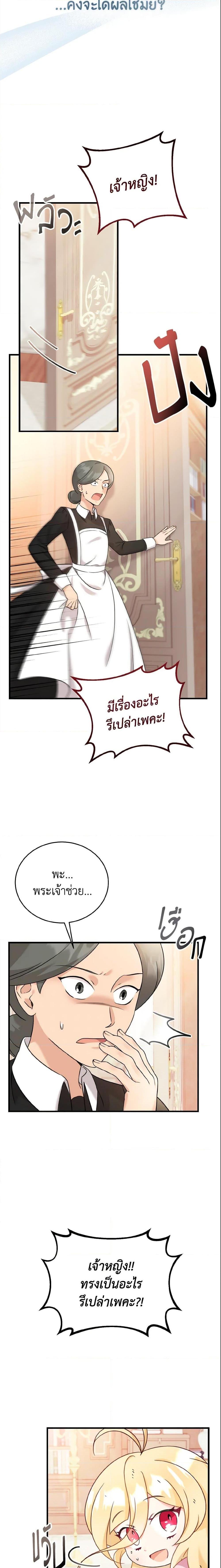 Manga-lc-com อ่านมังงะ อ่านการ์ตูน ออนไลน์ ฟรี Baby Pharmacist Princess ตอนที่ 1 2 3 4 5 6 7 8 9 10 11 12 13 14 ฟรี ไม่มีโฆษณา Manga-lc - อ่าน มังงะ อ่าน การ์ตูน ออนไลน์ อ่านมังงะ ฟรี