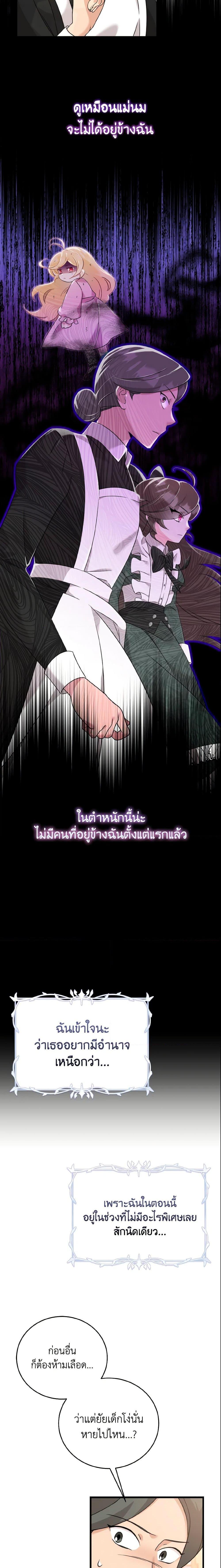Manga-lc-com อ่านมังงะ อ่านการ์ตูน ออนไลน์ ฟรี Baby Pharmacist Princess ตอนที่ 1 2 3 4 5 6 7 8 9 10 11 12 13 14 ฟรี ไม่มีโฆษณา Manga-lc - อ่าน มังงะ อ่าน การ์ตูน ออนไลน์ อ่านมังงะ ฟรี