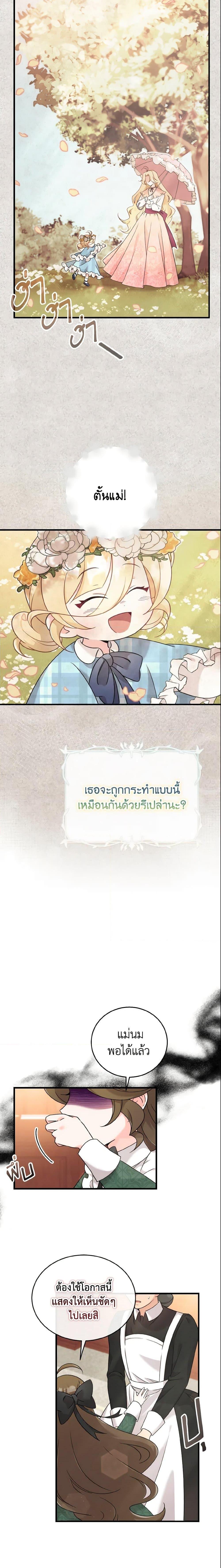 Manga-lc-com อ่านมังงะ อ่านการ์ตูน ออนไลน์ ฟรี Baby Pharmacist Princess ตอนที่ 1 2 3 4 5 6 7 8 9 10 11 12 13 14 ฟรี ไม่มีโฆษณา Manga-lc - อ่าน มังงะ อ่าน การ์ตูน ออนไลน์ อ่านมังงะ ฟรี