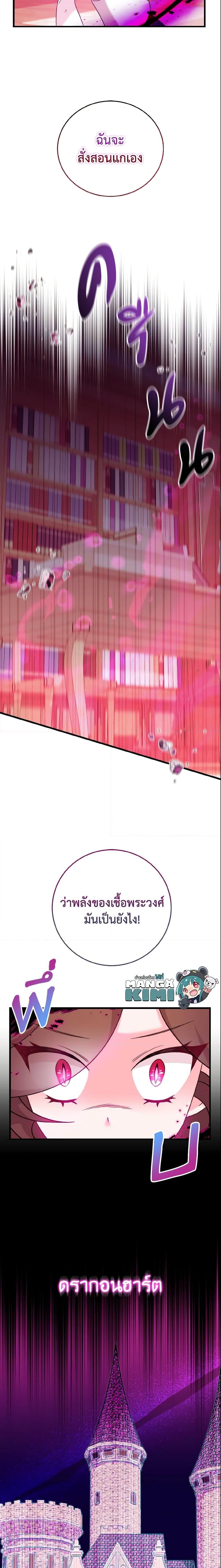 Manga-lc-com อ่านมังงะ อ่านการ์ตูน ออนไลน์ ฟรี Baby Pharmacist Princess ตอนที่ 1 2 3 4 5 6 7 8 9 10 11 12 13 14 ฟรี ไม่มีโฆษณา Manga-lc - อ่าน มังงะ อ่าน การ์ตูน ออนไลน์ อ่านมังงะ ฟรี