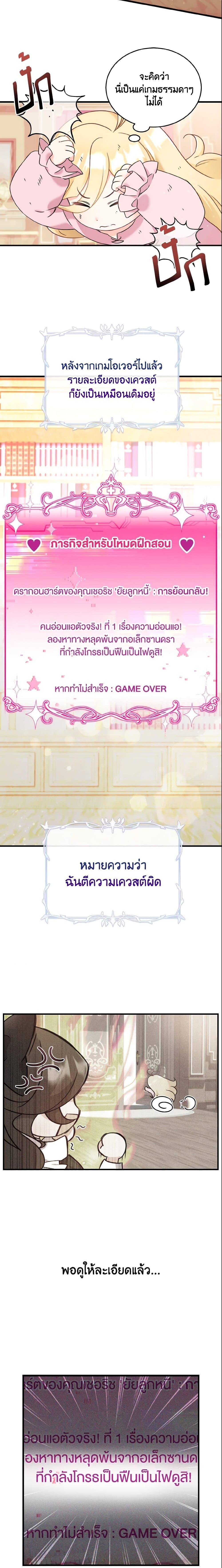 Manga-lc-com อ่านมังงะ อ่านการ์ตูน ออนไลน์ ฟรี Baby Pharmacist Princess ตอนที่ 1 2 3 4 5 6 7 8 9 10 11 12 13 14 ฟรี ไม่มีโฆษณา Manga-lc - อ่าน มังงะ อ่าน การ์ตูน ออนไลน์ อ่านมังงะ ฟรี
