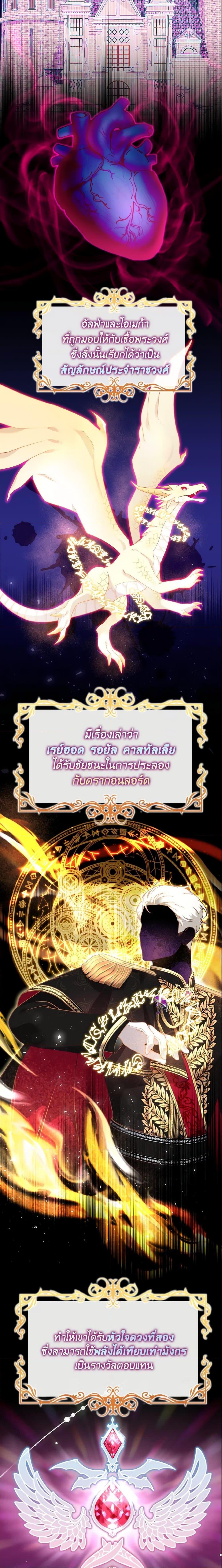 Manga-lc-com อ่านมังงะ อ่านการ์ตูน ออนไลน์ ฟรี Baby Pharmacist Princess ตอนที่ 1 2 3 4 5 6 7 8 9 10 11 12 13 14 ฟรี ไม่มีโฆษณา Manga-lc - อ่าน มังงะ อ่าน การ์ตูน ออนไลน์ อ่านมังงะ ฟรี