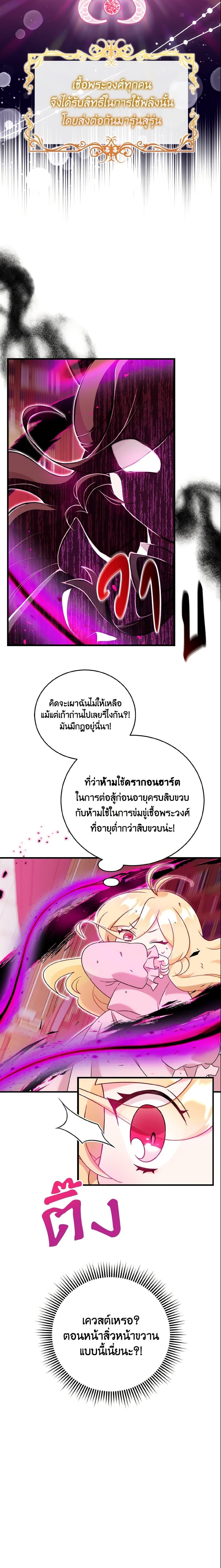 Manga-lc-com อ่านมังงะ อ่านการ์ตูน ออนไลน์ ฟรี Baby Pharmacist Princess ตอนที่ 1 2 3 4 5 6 7 8 9 10 11 12 13 14 ฟรี ไม่มีโฆษณา Manga-lc - อ่าน มังงะ อ่าน การ์ตูน ออนไลน์ อ่านมังงะ ฟรี
