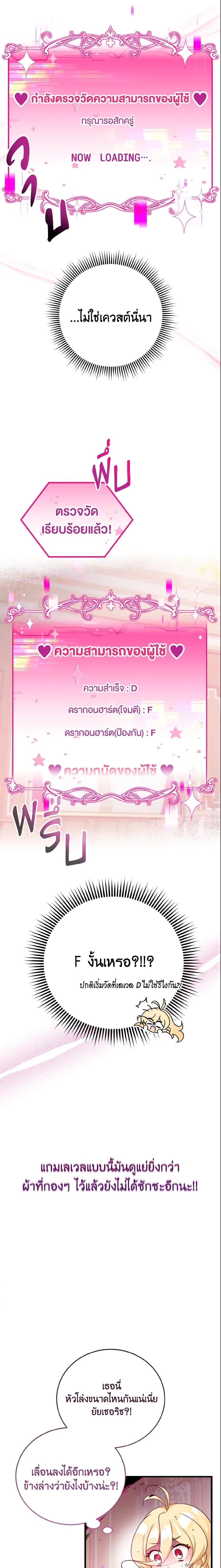 Manga-lc-com อ่านมังงะ อ่านการ์ตูน ออนไลน์ ฟรี Baby Pharmacist Princess ตอนที่ 1 2 3 4 5 6 7 8 9 10 11 12 13 14 ฟรี ไม่มีโฆษณา Manga-lc - อ่าน มังงะ อ่าน การ์ตูน ออนไลน์ อ่านมังงะ ฟรี