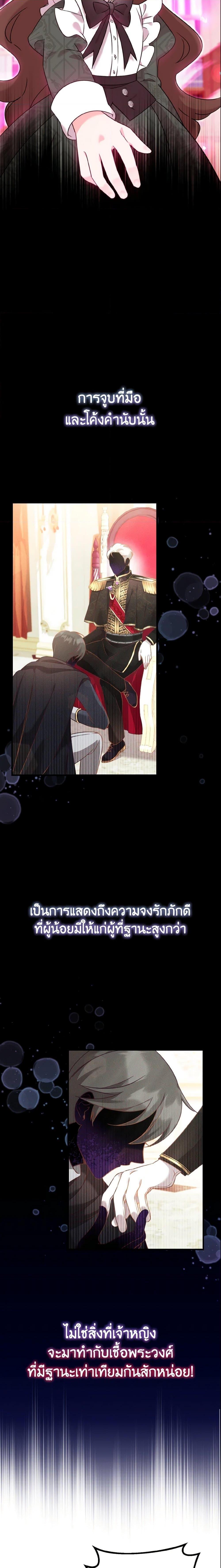 Manga-lc-com อ่านมังงะ อ่านการ์ตูน ออนไลน์ ฟรี Baby Pharmacist Princess ตอนที่ 1 2 3 4 5 6 7 8 9 10 11 12 13 14 ฟรี ไม่มีโฆษณา Manga-lc - อ่าน มังงะ อ่าน การ์ตูน ออนไลน์ อ่านมังงะ ฟรี