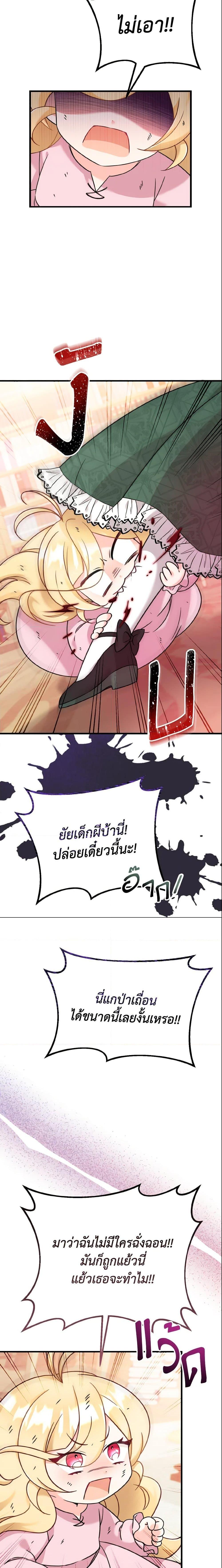 Manga-lc-com อ่านมังงะ อ่านการ์ตูน ออนไลน์ ฟรี Baby Pharmacist Princess ตอนที่ 1 2 3 4 5 6 7 8 9 10 11 12 13 14 ฟรี ไม่มีโฆษณา Manga-lc - อ่าน มังงะ อ่าน การ์ตูน ออนไลน์ อ่านมังงะ ฟรี