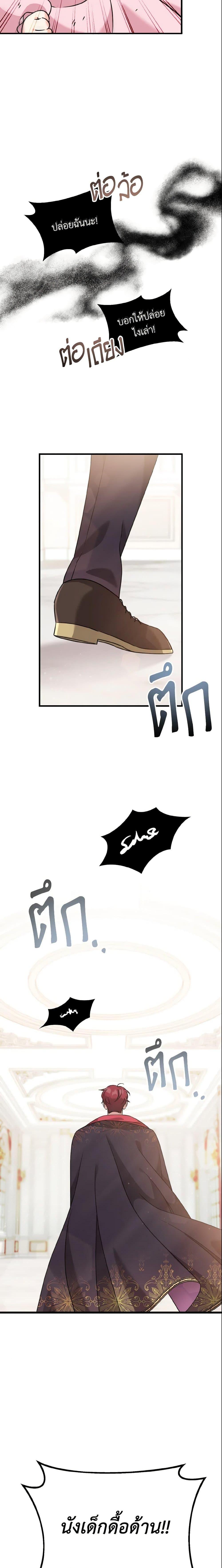 Manga-lc-com อ่านมังงะ อ่านการ์ตูน ออนไลน์ ฟรี Baby Pharmacist Princess ตอนที่ 1 2 3 4 5 6 7 8 9 10 11 12 13 14 ฟรี ไม่มีโฆษณา Manga-lc - อ่าน มังงะ อ่าน การ์ตูน ออนไลน์ อ่านมังงะ ฟรี