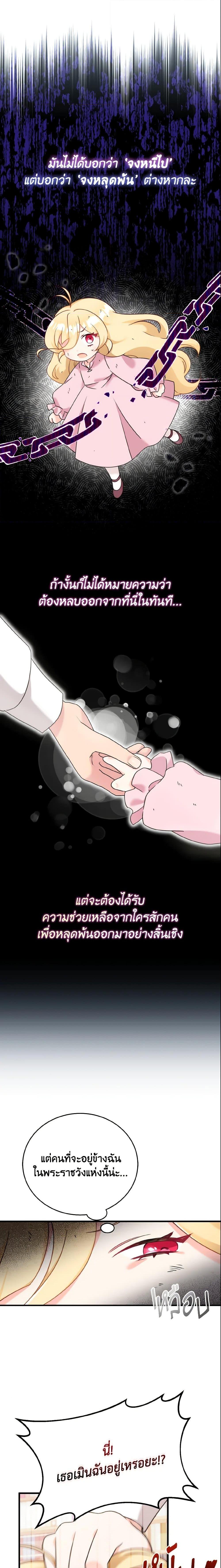 Manga-lc-com อ่านมังงะ อ่านการ์ตูน ออนไลน์ ฟรี Baby Pharmacist Princess ตอนที่ 1 2 3 4 5 6 7 8 9 10 11 12 13 14 ฟรี ไม่มีโฆษณา Manga-lc - อ่าน มังงะ อ่าน การ์ตูน ออนไลน์ อ่านมังงะ ฟรี