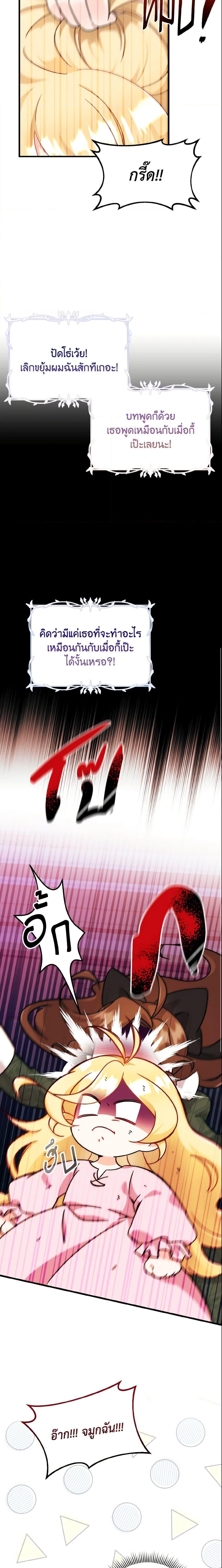 Manga-lc-com อ่านมังงะ อ่านการ์ตูน ออนไลน์ ฟรี Baby Pharmacist Princess ตอนที่ 1 2 3 4 5 6 7 8 9 10 11 12 13 14 ฟรี ไม่มีโฆษณา Manga-lc - อ่าน มังงะ อ่าน การ์ตูน ออนไลน์ อ่านมังงะ ฟรี