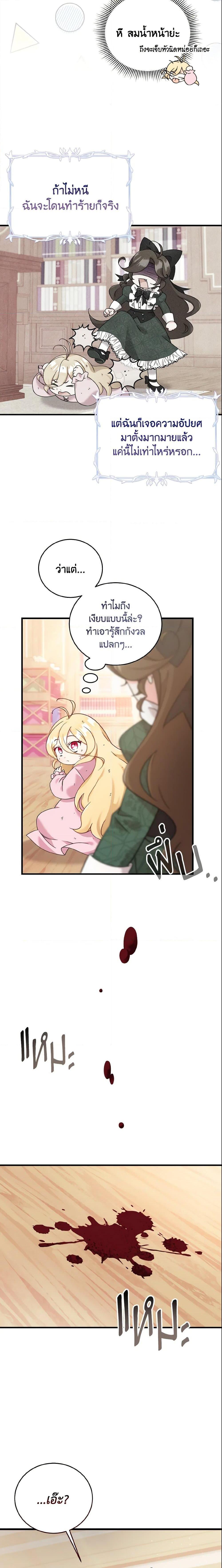 Manga-lc-com อ่านมังงะ อ่านการ์ตูน ออนไลน์ ฟรี Baby Pharmacist Princess ตอนที่ 1 2 3 4 5 6 7 8 9 10 11 12 13 14 ฟรี ไม่มีโฆษณา Manga-lc - อ่าน มังงะ อ่าน การ์ตูน ออนไลน์ อ่านมังงะ ฟรี