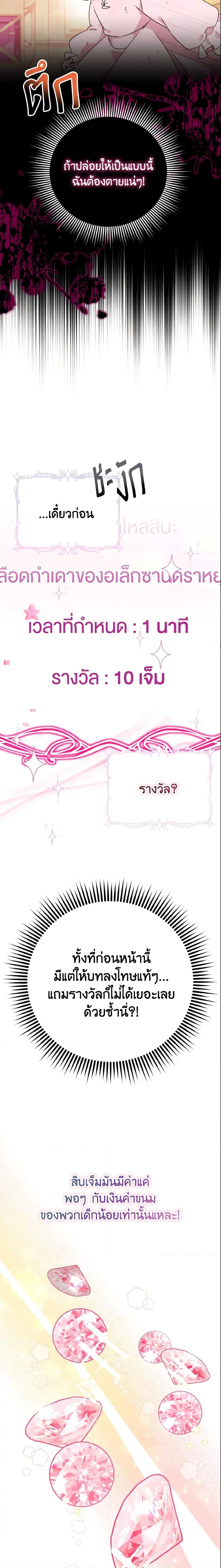 Manga-lc-com อ่านมังงะ อ่านการ์ตูน ออนไลน์ ฟรี Baby Pharmacist Princess ตอนที่ 1 2 3 4 5 6 7 8 9 10 11 12 13 14 ฟรี ไม่มีโฆษณา Manga-lc - อ่าน มังงะ อ่าน การ์ตูน ออนไลน์ อ่านมังงะ ฟรี