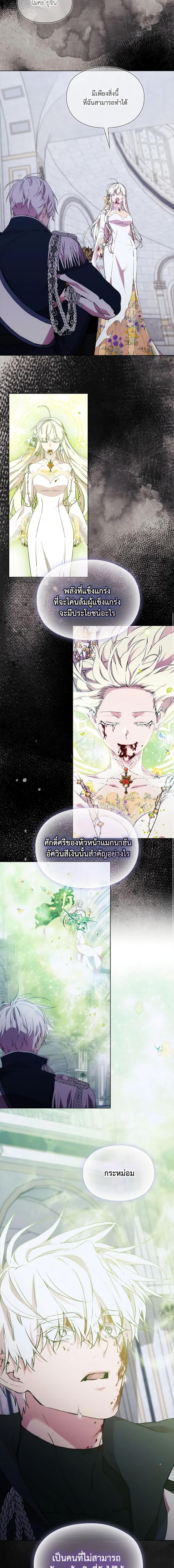 Manga-lc-com อ่านมังงะ อ่านการ์ตูน ออนไลน์ ฟรี When the Villainess Is in Love ตอนที่ 1 2 3 4 5 6 7 8 9 10 11 12 13 14 ฟรี ไม่มีโฆษณา Manga-lc - อ่าน มังงะ อ่าน การ์ตูน ออนไลน์ อ่านมังงะ ฟรี