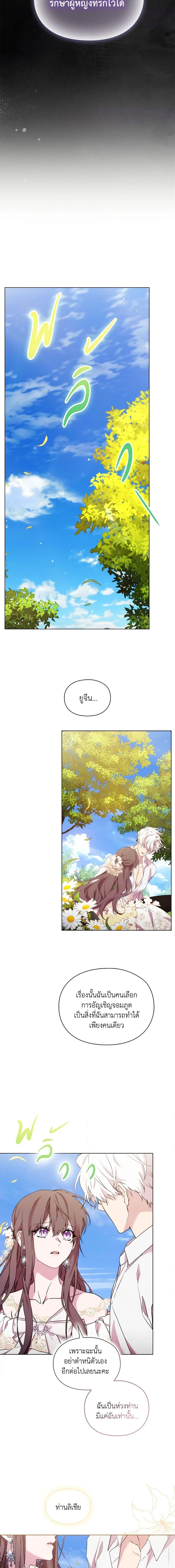 Manga-lc-com อ่านมังงะ อ่านการ์ตูน ออนไลน์ ฟรี When the Villainess Is in Love ตอนที่ 1 2 3 4 5 6 7 8 9 10 11 12 13 14 ฟรี ไม่มีโฆษณา Manga-lc - อ่าน มังงะ อ่าน การ์ตูน ออนไลน์ อ่านมังงะ ฟรี