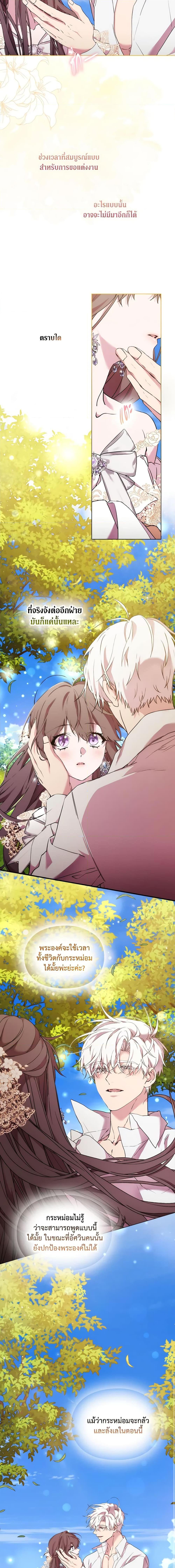 Manga-lc-com อ่านมังงะ อ่านการ์ตูน ออนไลน์ ฟรี When the Villainess Is in Love ตอนที่ 1 2 3 4 5 6 7 8 9 10 11 12 13 14 ฟรี ไม่มีโฆษณา Manga-lc - อ่าน มังงะ อ่าน การ์ตูน ออนไลน์ อ่านมังงะ ฟรี