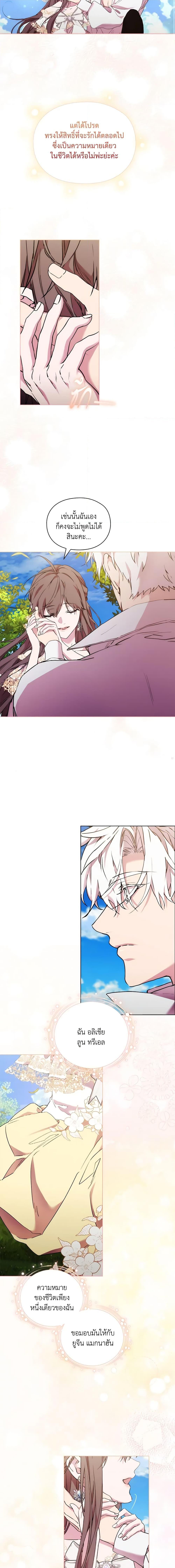 Manga-lc-com อ่านมังงะ อ่านการ์ตูน ออนไลน์ ฟรี When the Villainess Is in Love ตอนที่ 1 2 3 4 5 6 7 8 9 10 11 12 13 14 ฟรี ไม่มีโฆษณา Manga-lc - อ่าน มังงะ อ่าน การ์ตูน ออนไลน์ อ่านมังงะ ฟรี