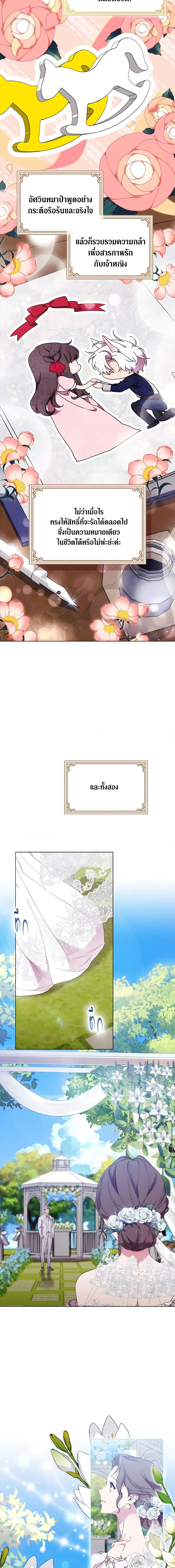 Manga-lc-com อ่านมังงะ อ่านการ์ตูน ออนไลน์ ฟรี When the Villainess Is in Love ตอนที่ 1 2 3 4 5 6 7 8 9 10 11 12 13 14 ฟรี ไม่มีโฆษณา Manga-lc - อ่าน มังงะ อ่าน การ์ตูน ออนไลน์ อ่านมังงะ ฟรี