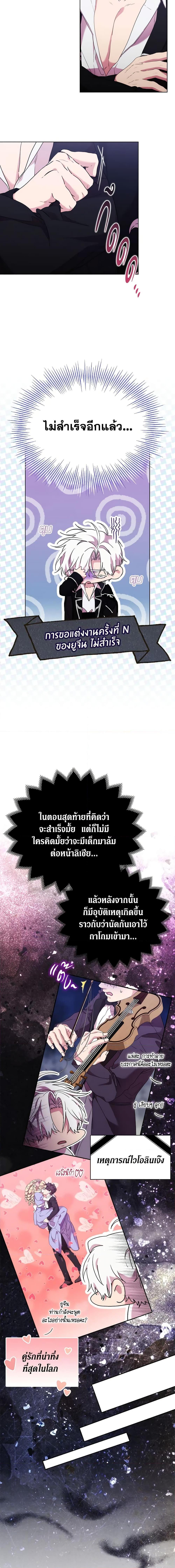 Manga-lc-com อ่านมังงะ อ่านการ์ตูน ออนไลน์ ฟรี When the Villainess Is in Love ตอนที่ 1 2 3 4 5 6 7 8 9 10 11 12 13 14 ฟรี ไม่มีโฆษณา Manga-lc - อ่าน มังงะ อ่าน การ์ตูน ออนไลน์ อ่านมังงะ ฟรี