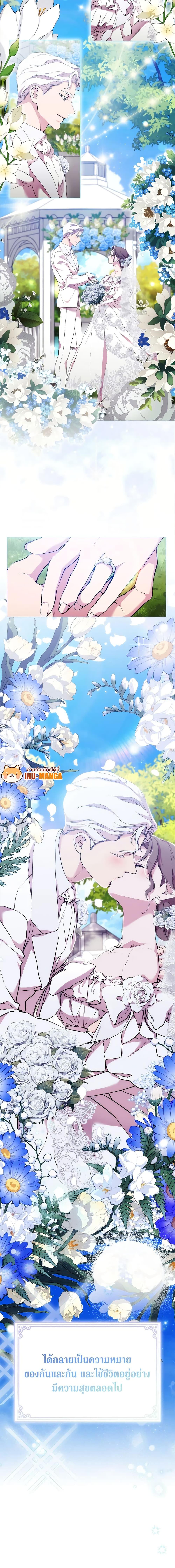 Manga-lc-com อ่านมังงะ อ่านการ์ตูน ออนไลน์ ฟรี When the Villainess Is in Love ตอนที่ 1 2 3 4 5 6 7 8 9 10 11 12 13 14 ฟรี ไม่มีโฆษณา Manga-lc - อ่าน มังงะ อ่าน การ์ตูน ออนไลน์ อ่านมังงะ ฟรี